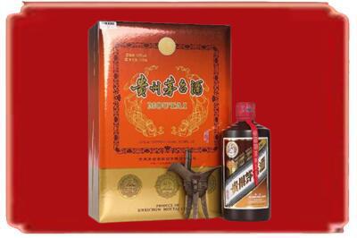 海东市化隆烟酒回收陈酿茅台.jpg