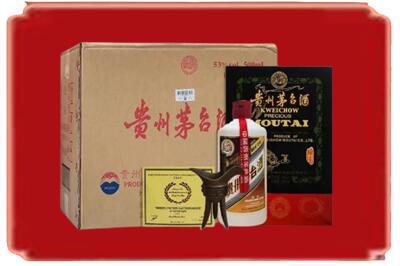 海东市化隆烟酒回收汉帝茅台.jpg