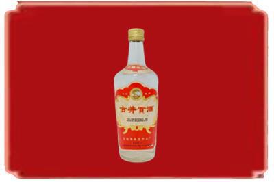 海东市化隆烟酒回收古井贡酒.jpg